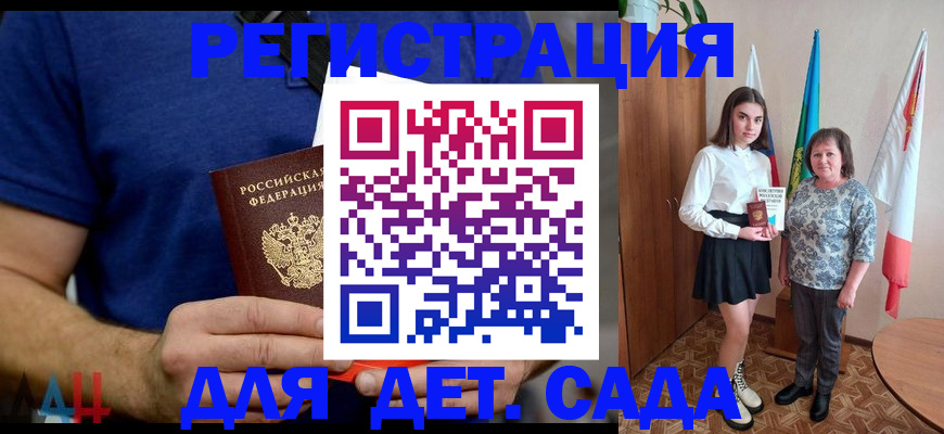 временная регистрация поиск в Кирово-Чепецке