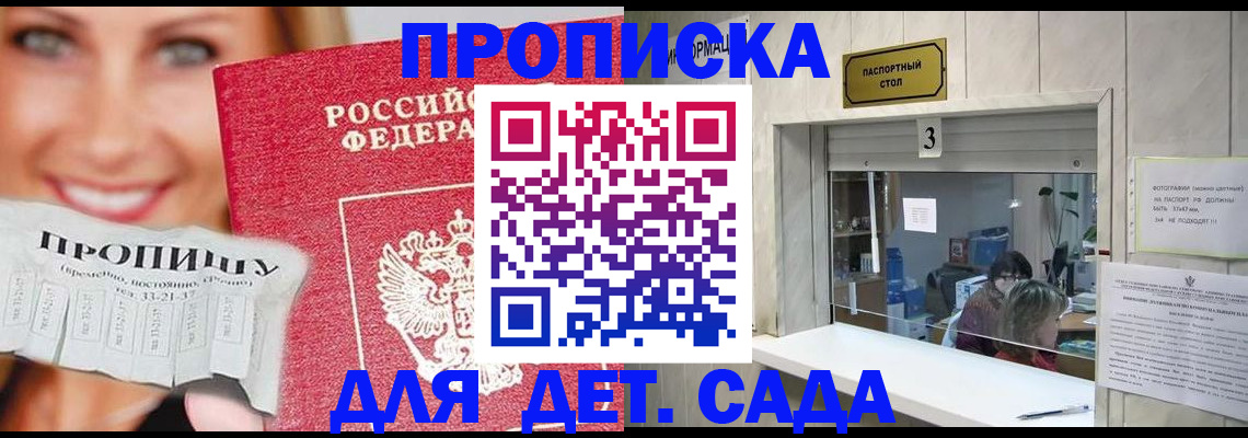 пропишу в квартире в Кирово-Чепецке