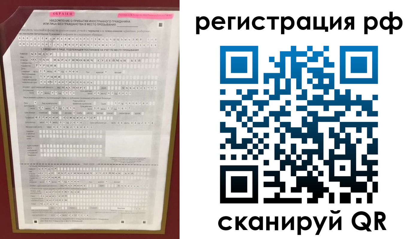 прописка ребенка в Кирово-Чепецке