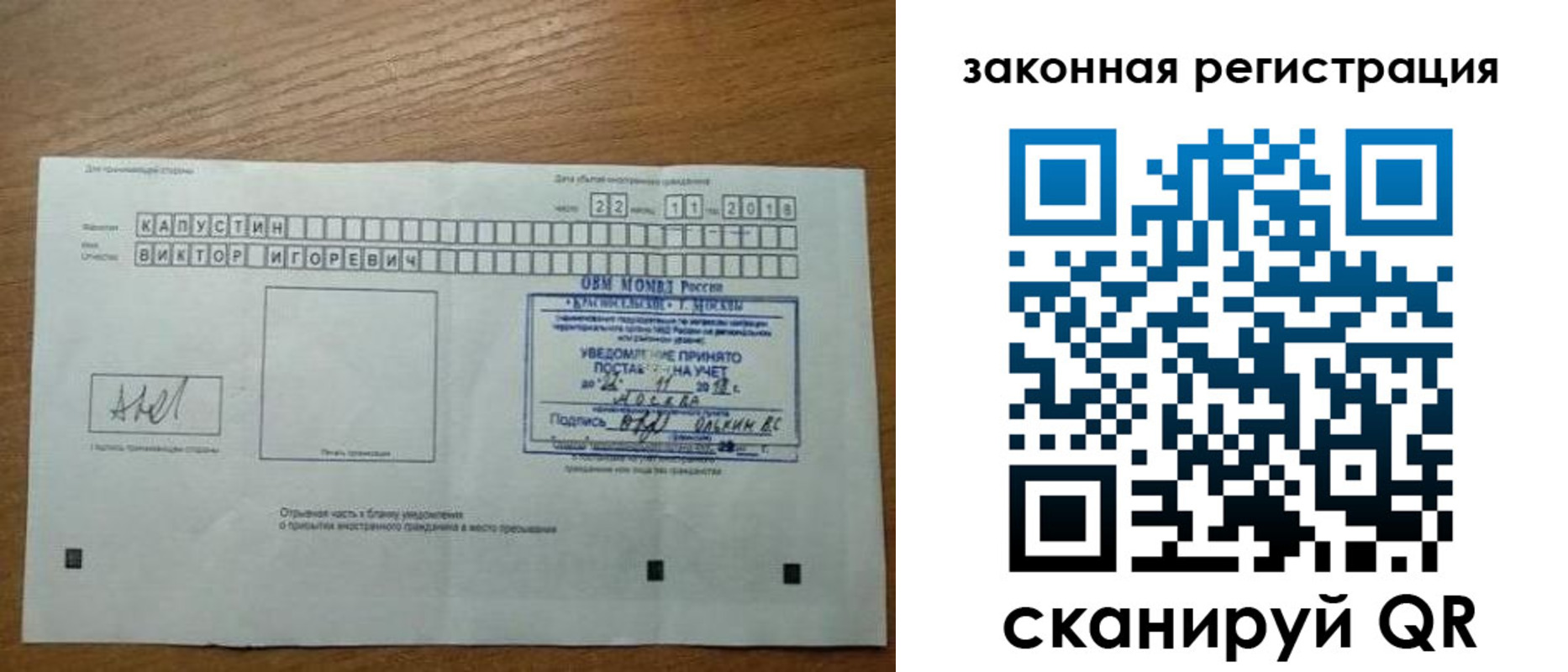 прописка для кредита в Кирово-Чепецке