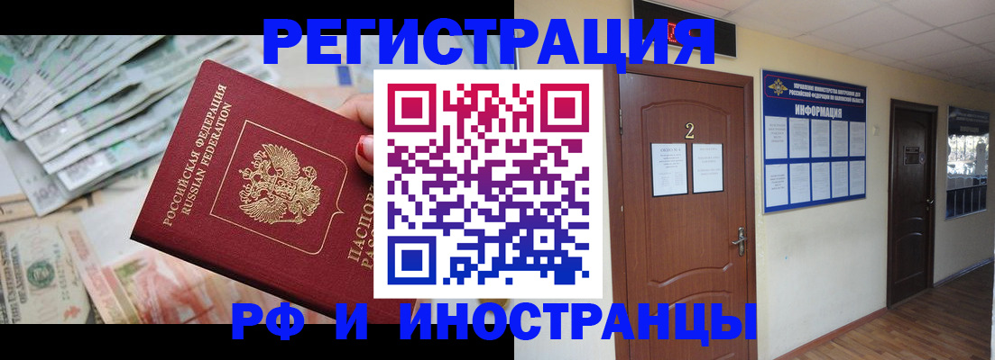 временная регистрация собственник в Кирово-Чепецке