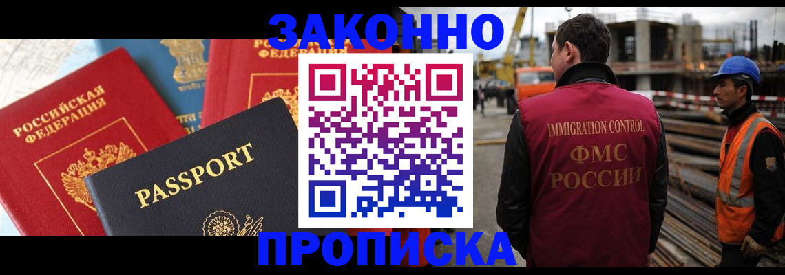 временная регистрация поиск в Кирово-Чепецке