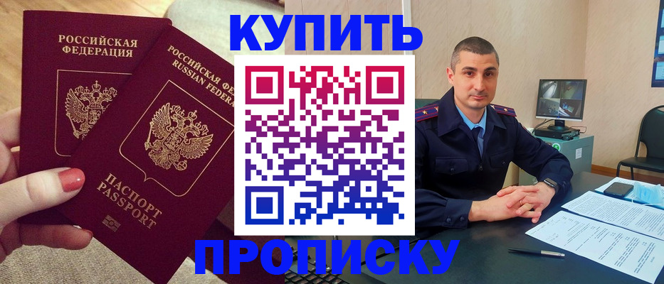 прописка для кредита в Кирово-Чепецке
