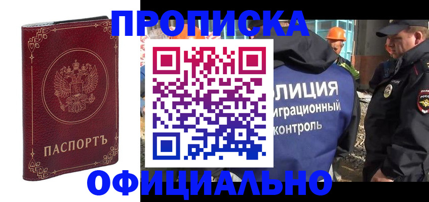 временная регистрация поиск в Кирово-Чепецке